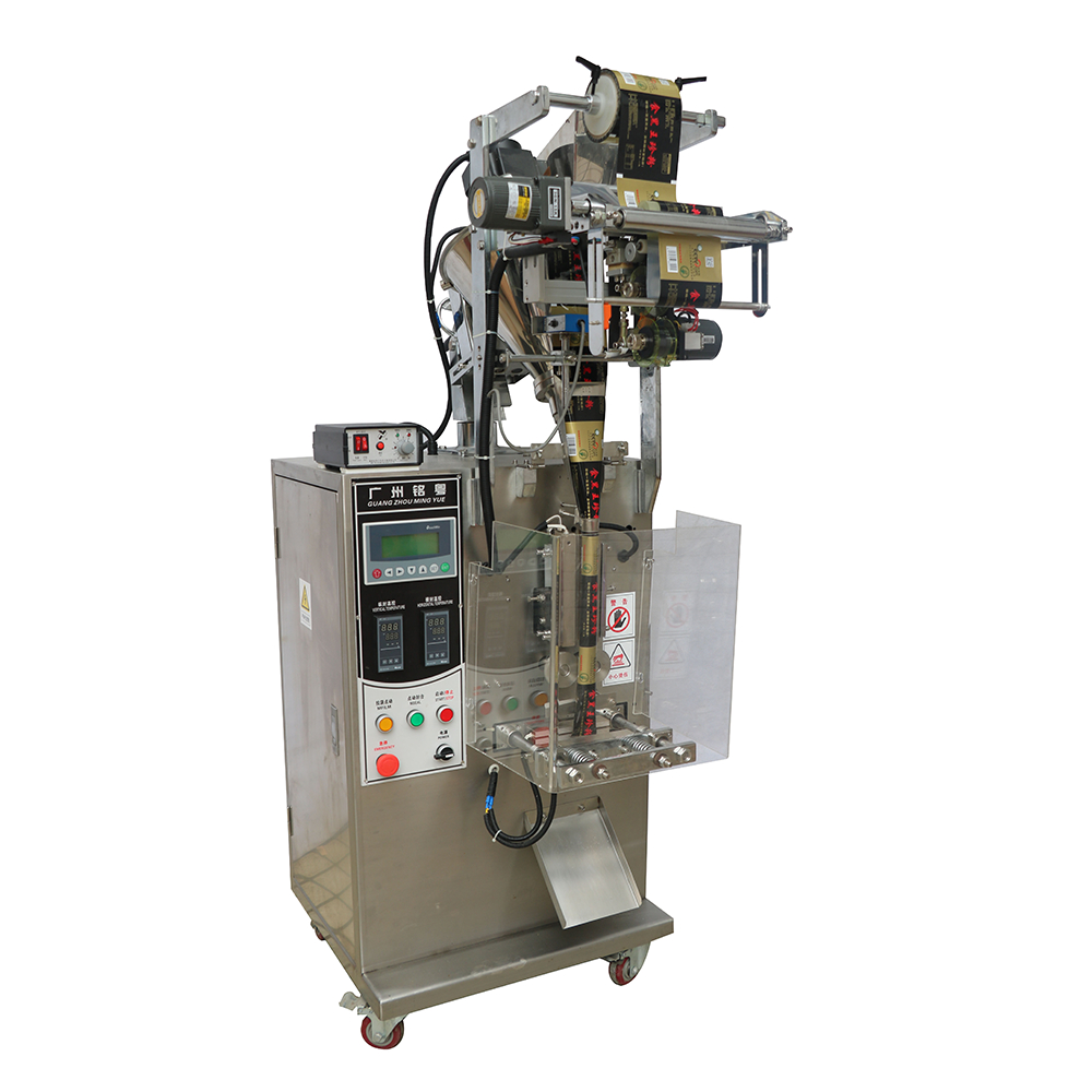 Packaging Machine